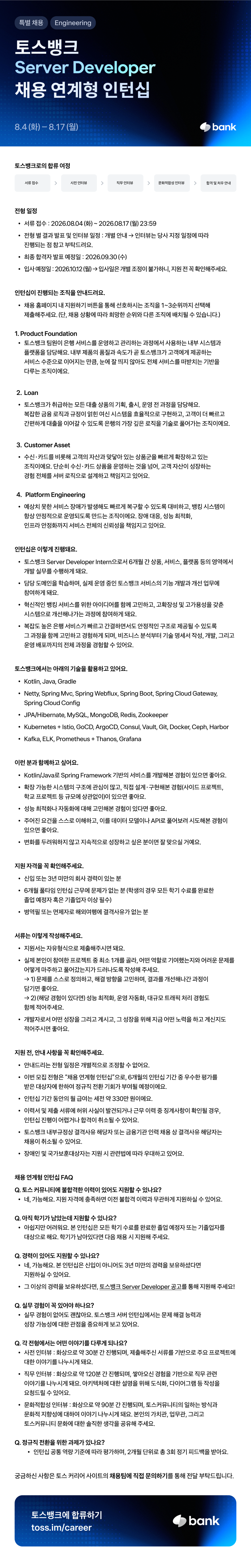 Contents image